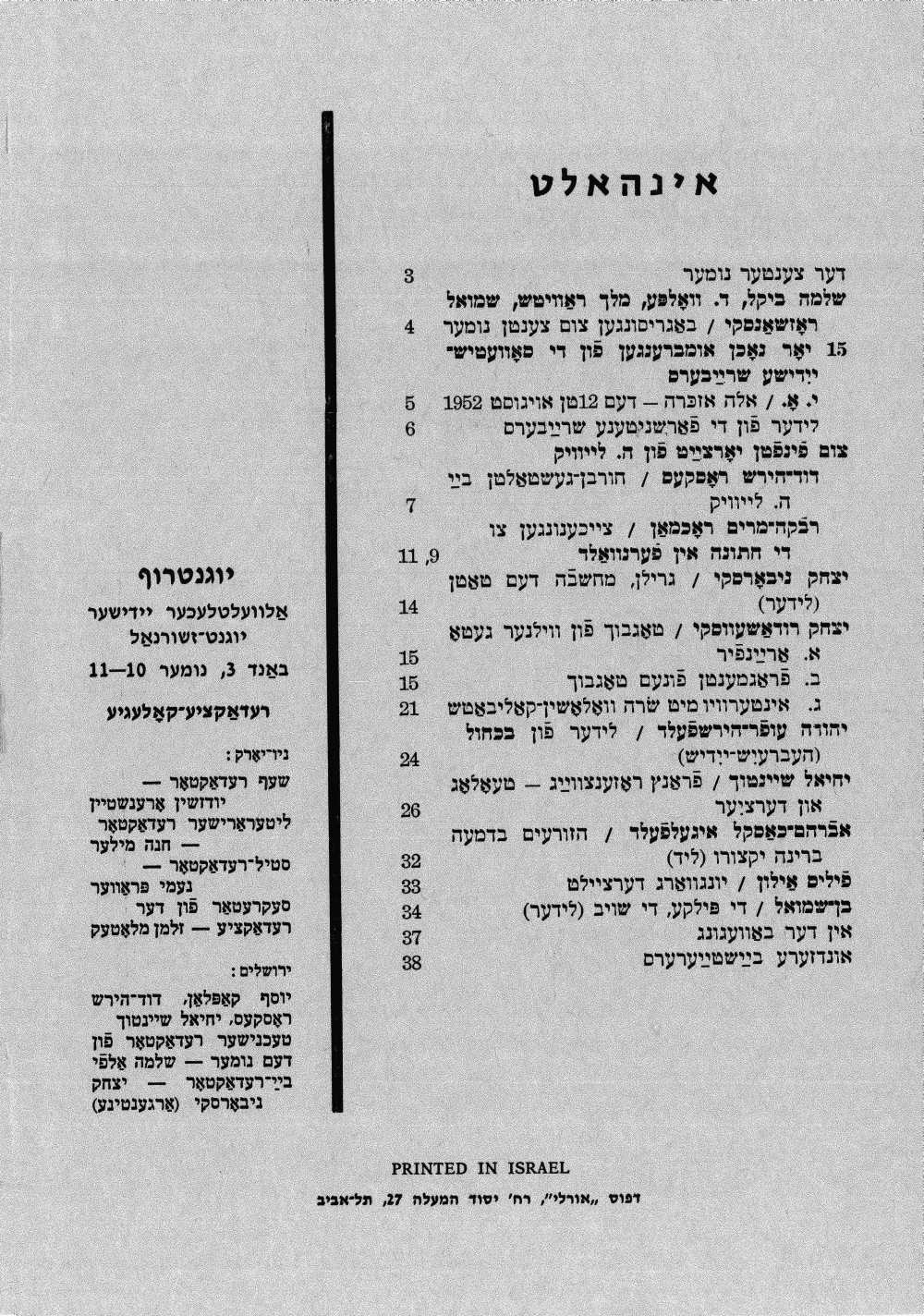 Book page image