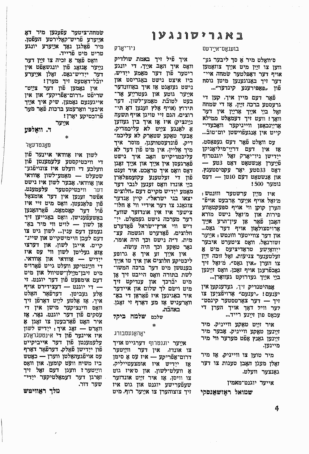 Book page image