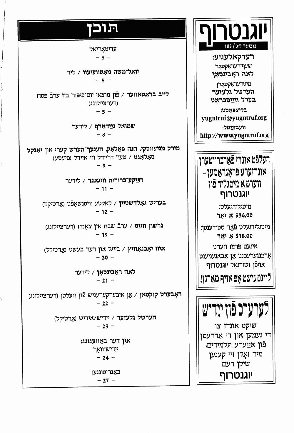 Book page image