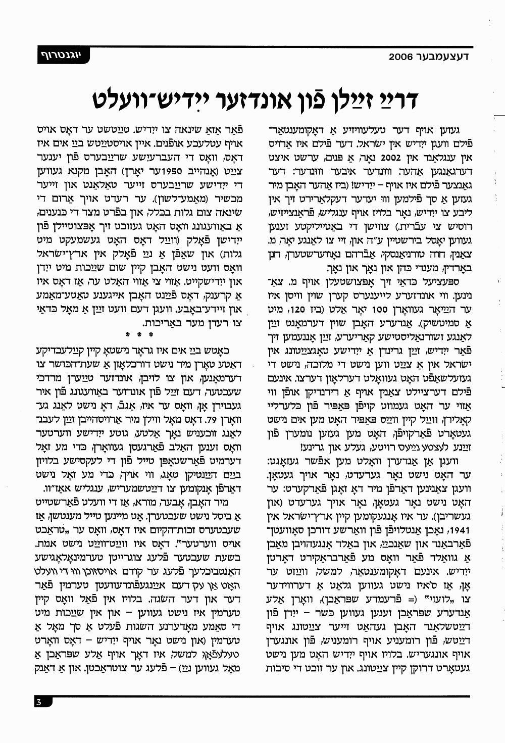 Book page image