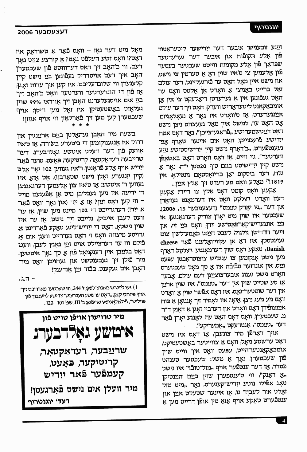 Book page image