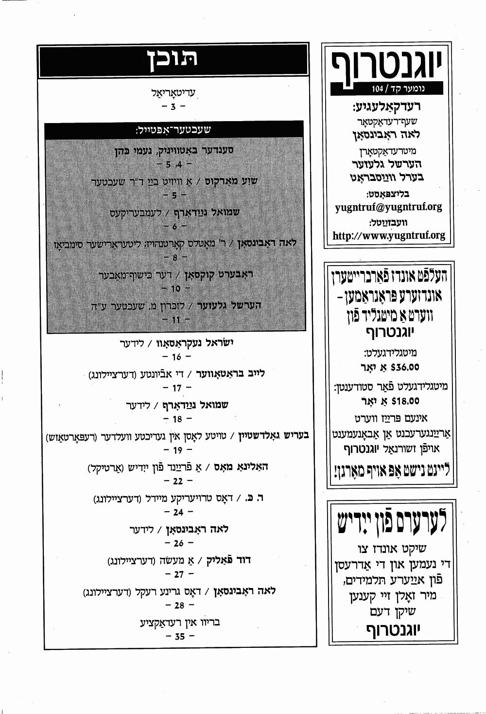 Book page image