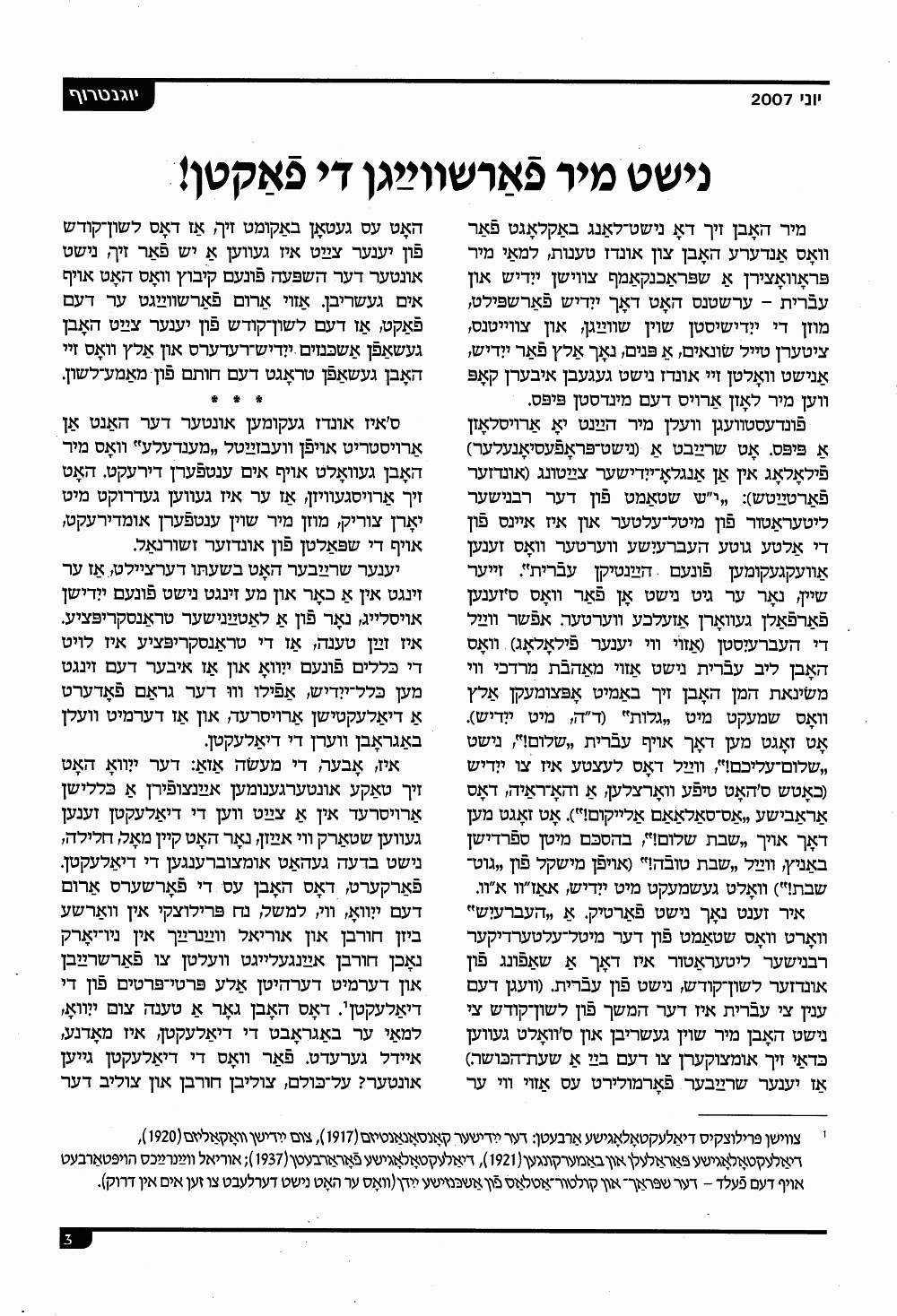 Book page image