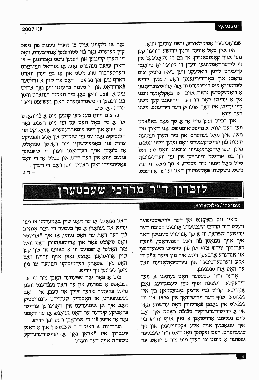 Book page image