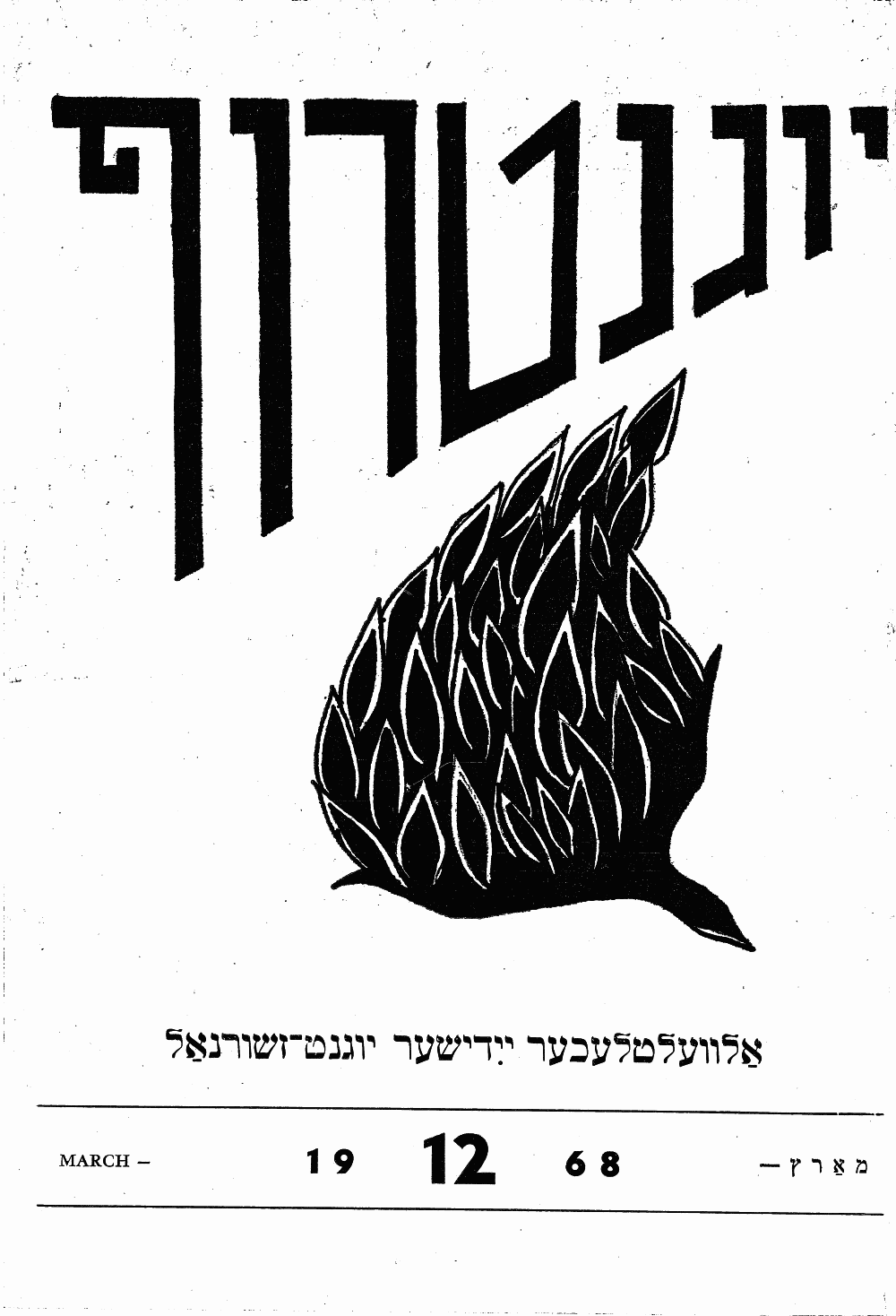 Book page image
