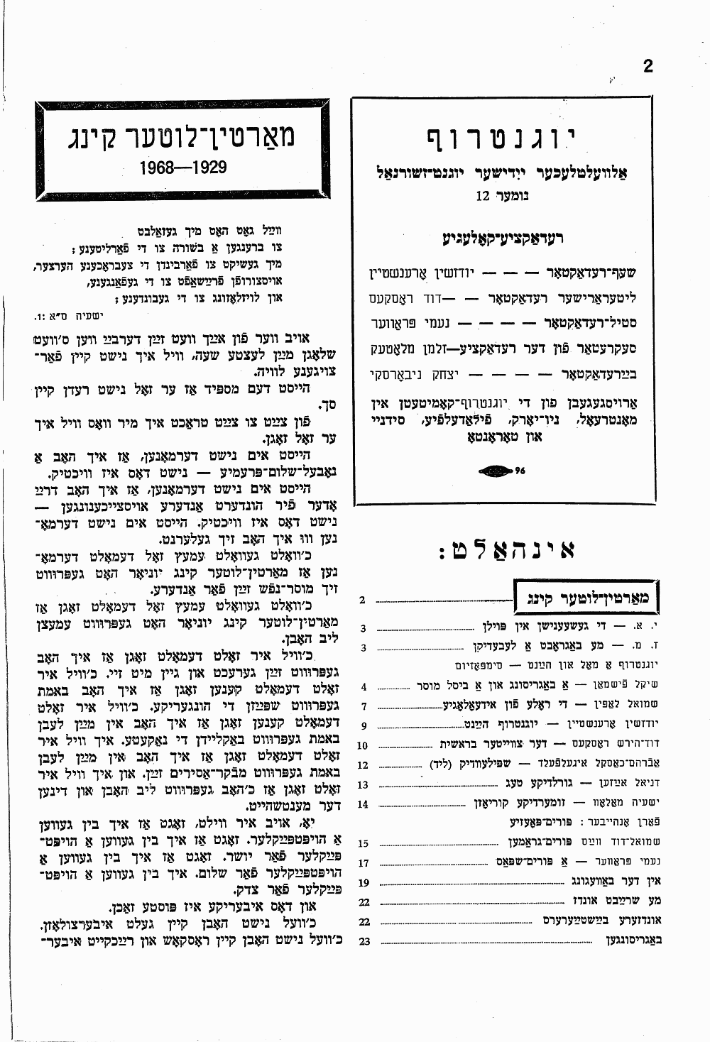Book page image