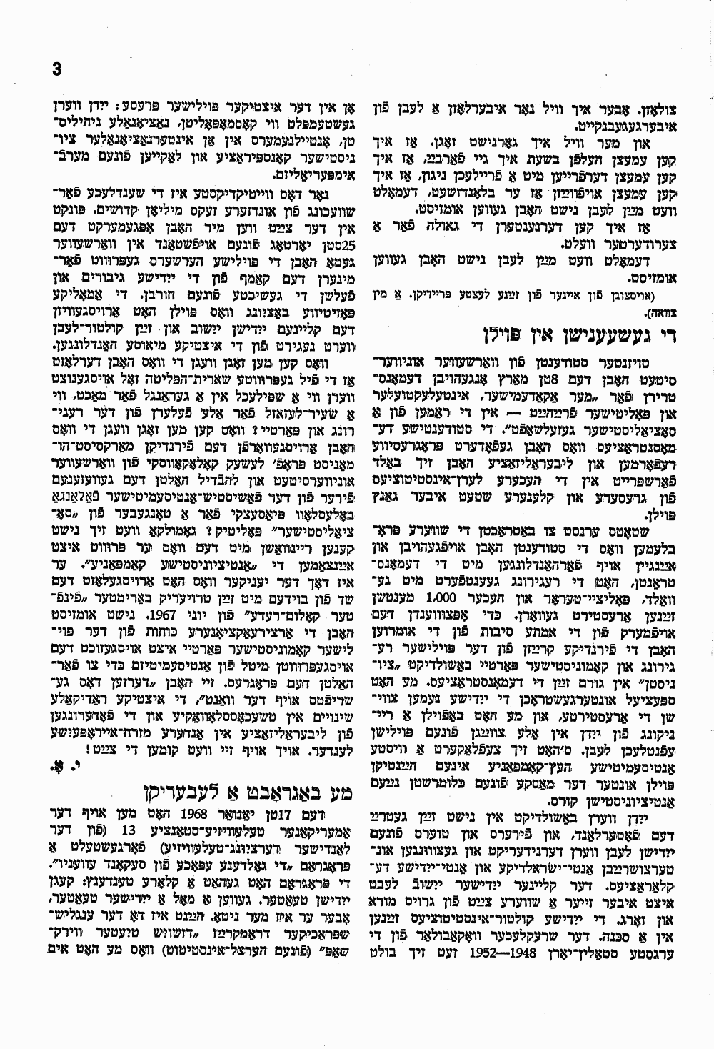 Book page image