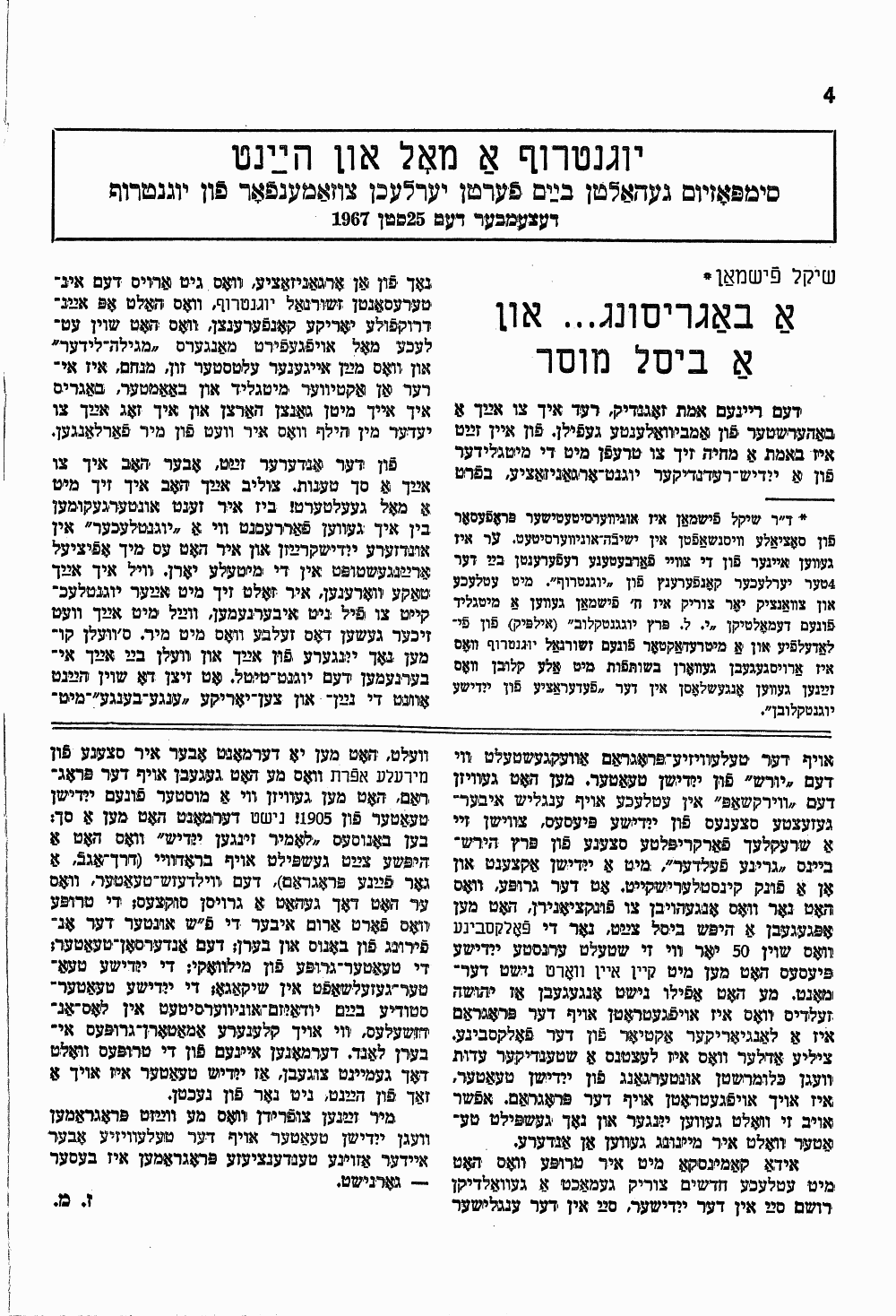 Book page image