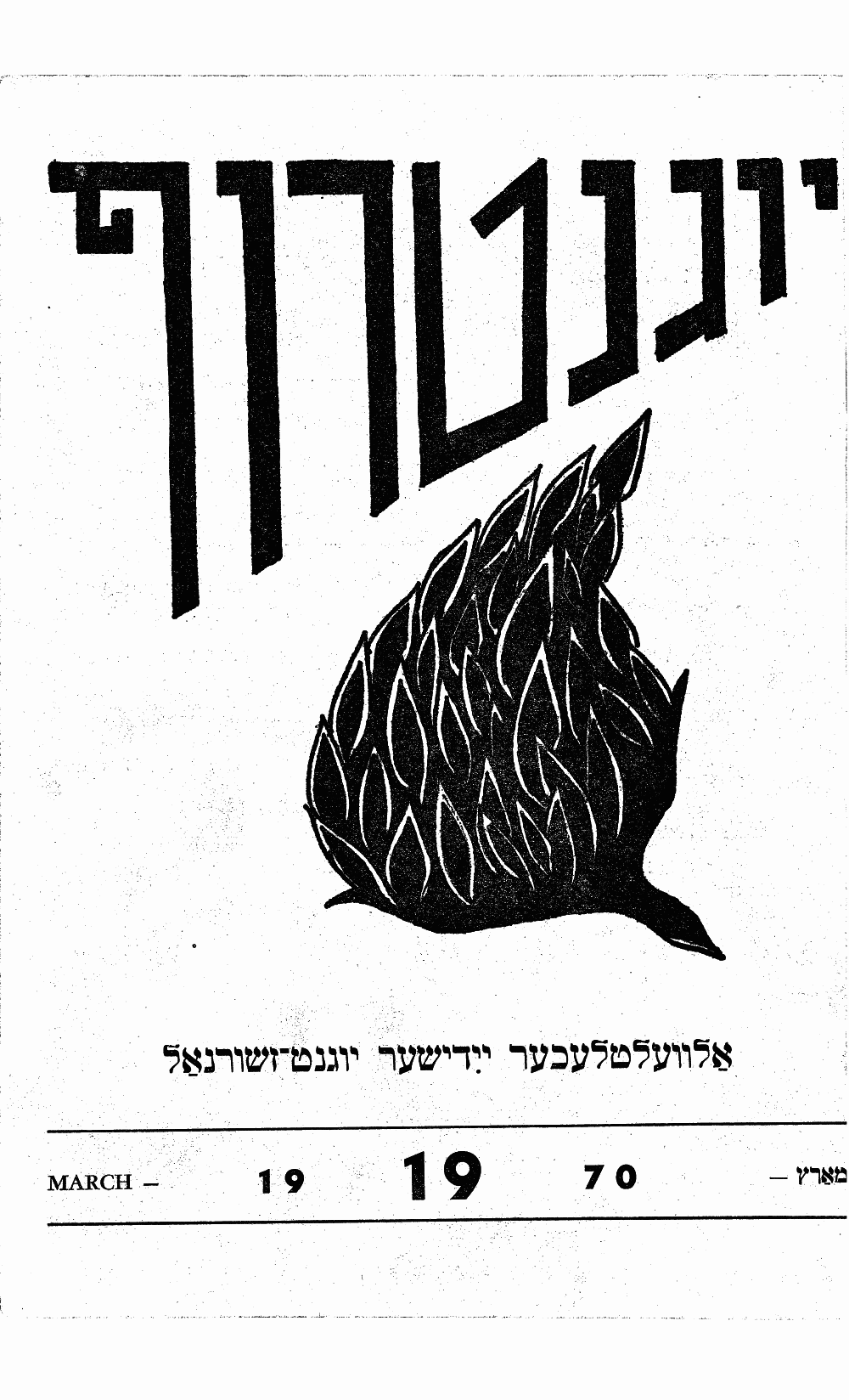Book page image