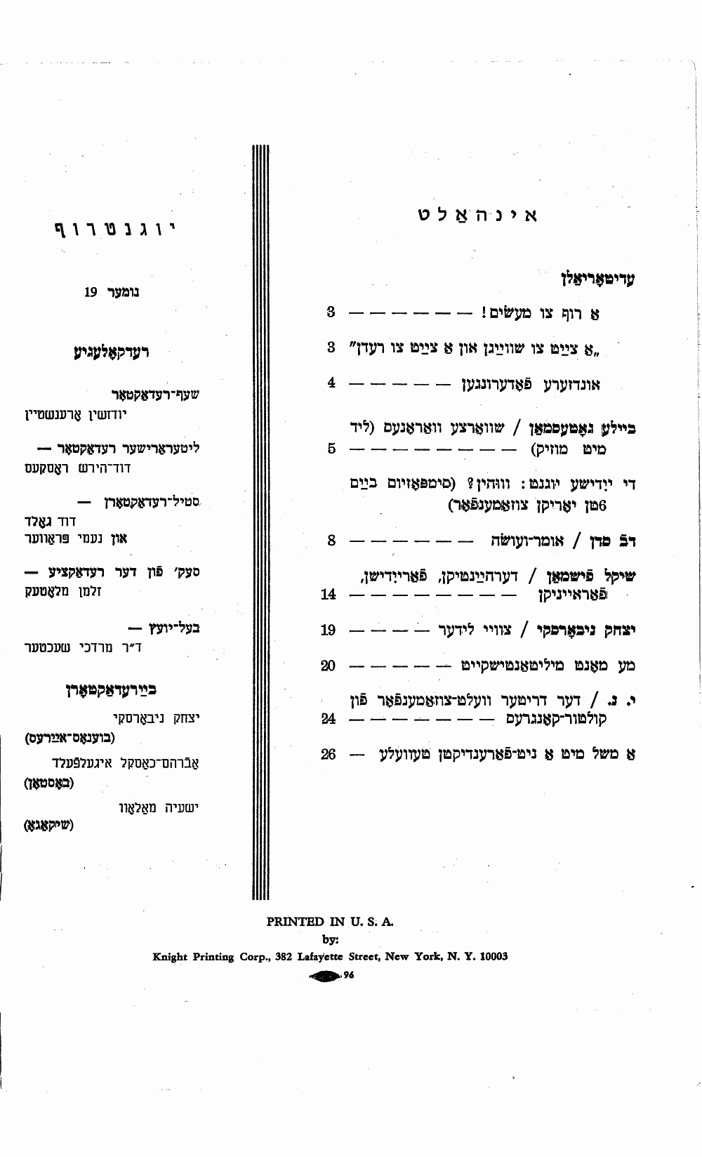 Book page image
