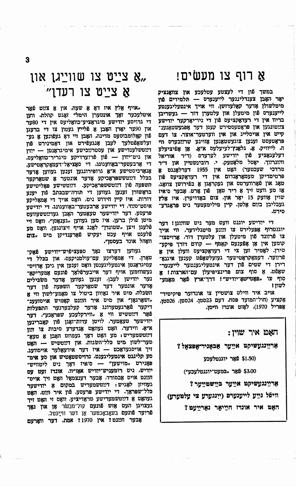 Book page image