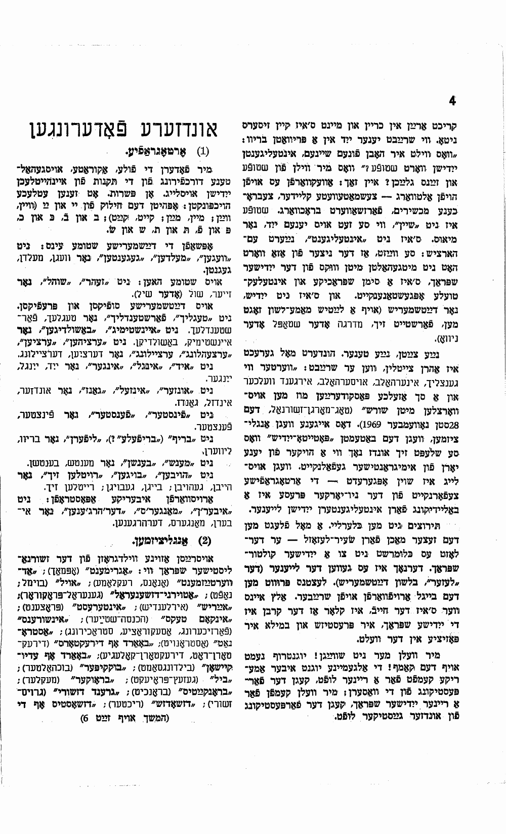 Book page image