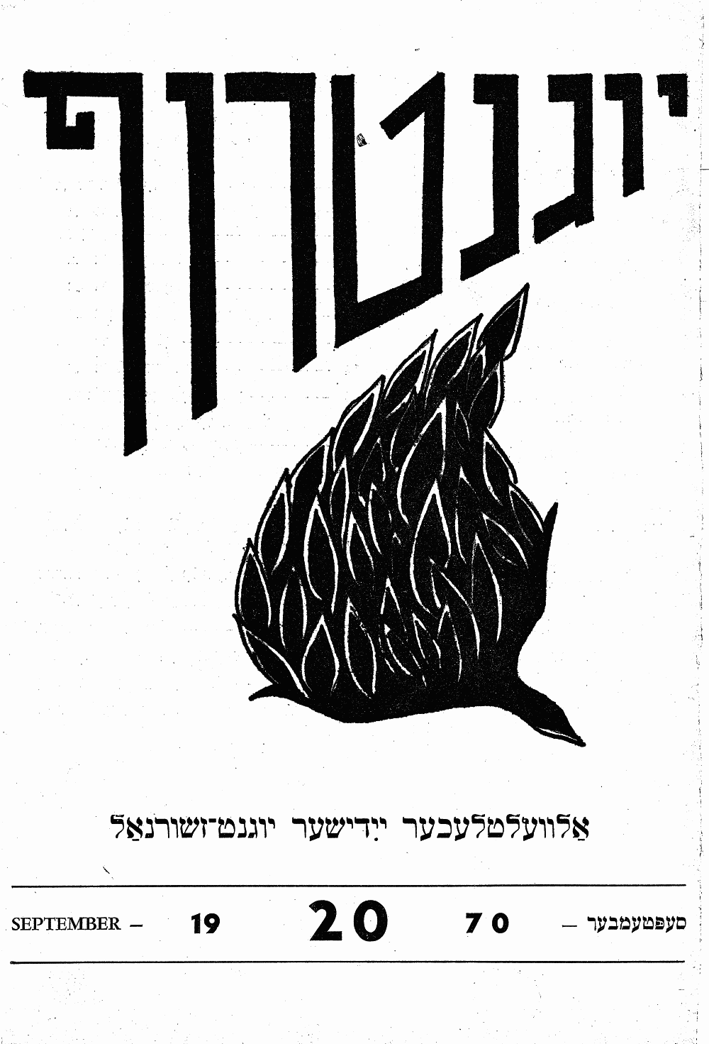 Book page image