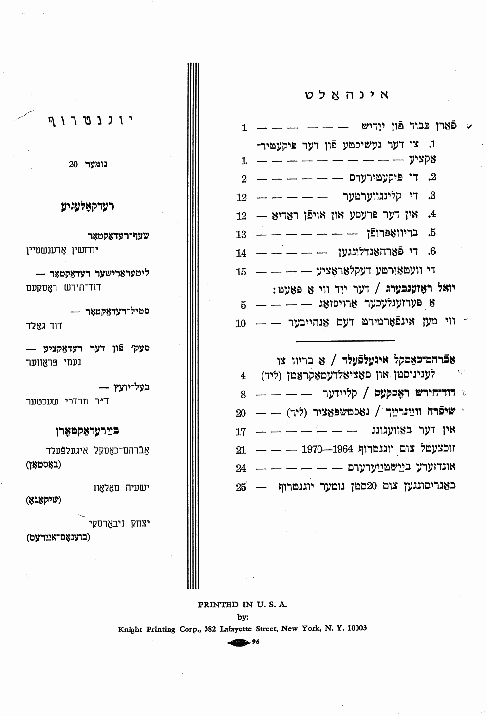 Book page image