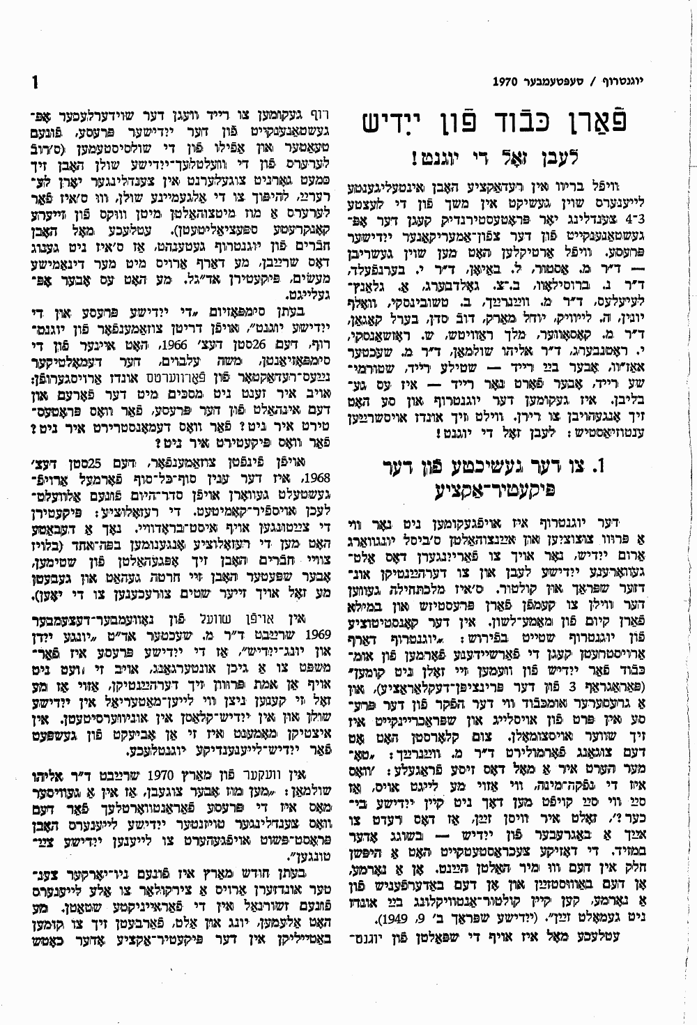 Book page image