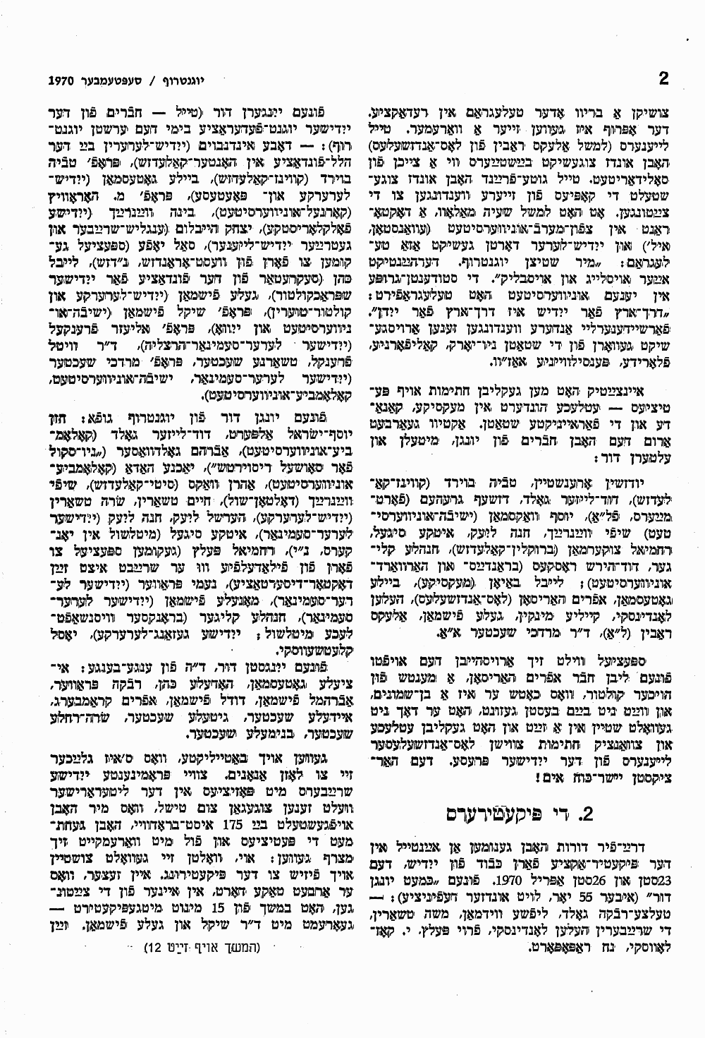 Book page image