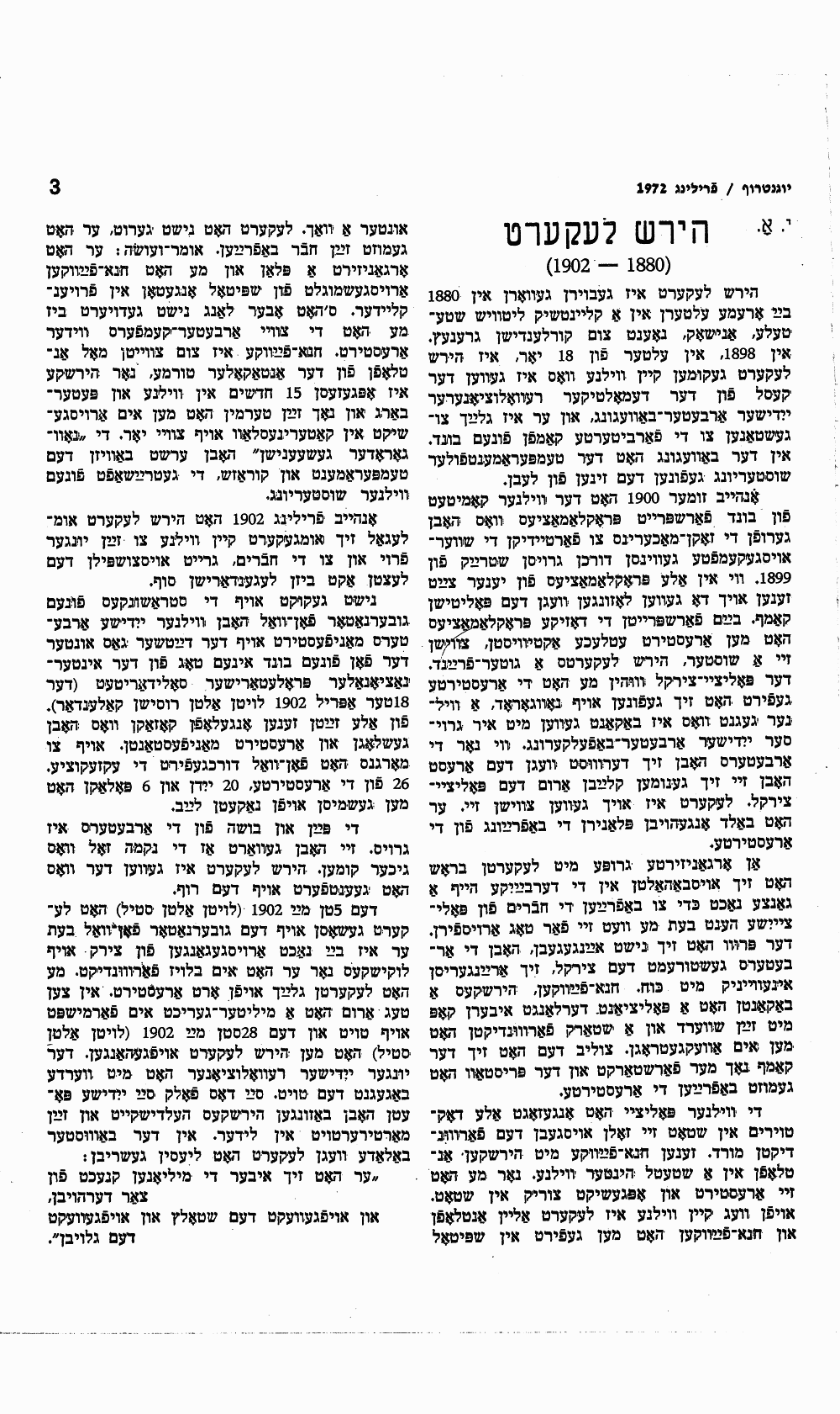 Book page image