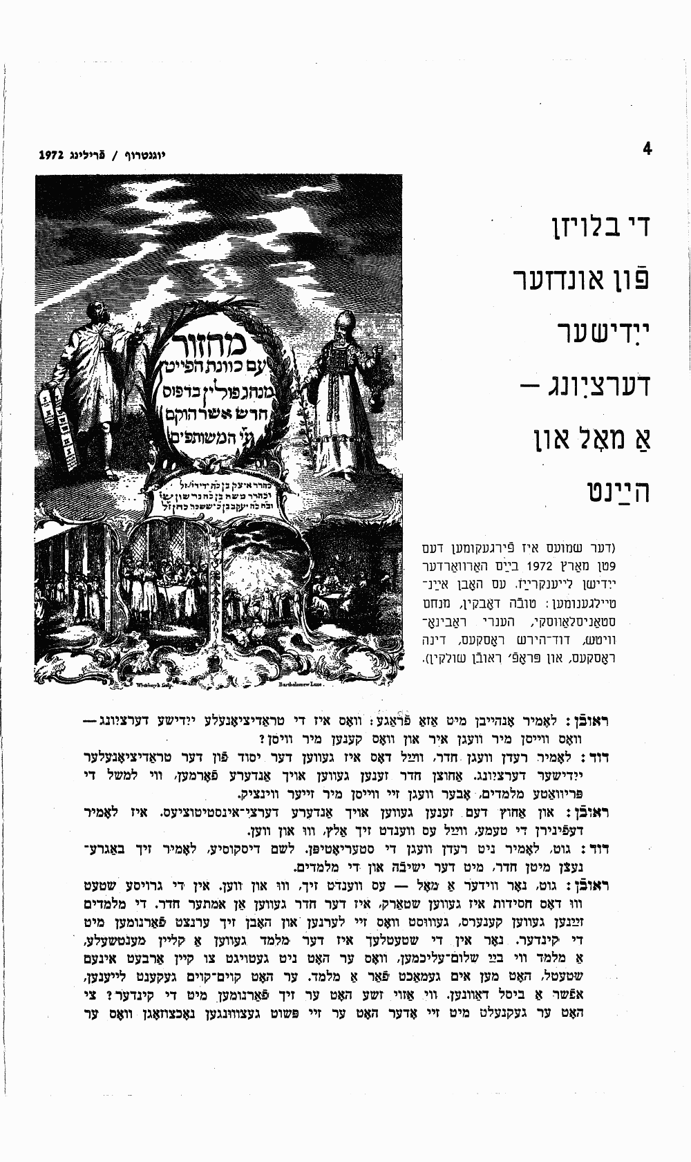 Book page image