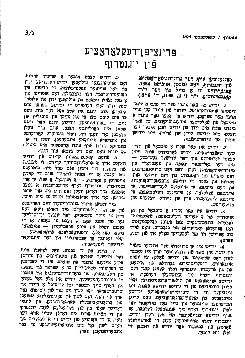 Book page image