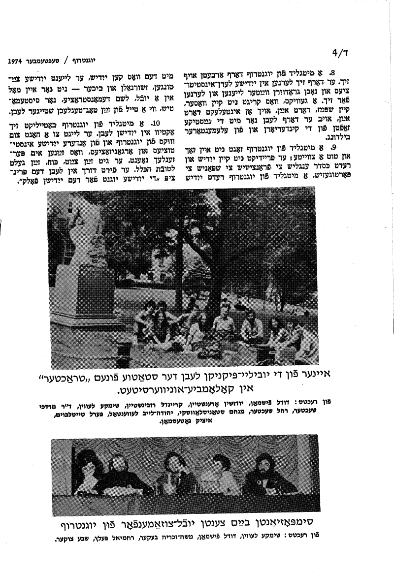 Book page image