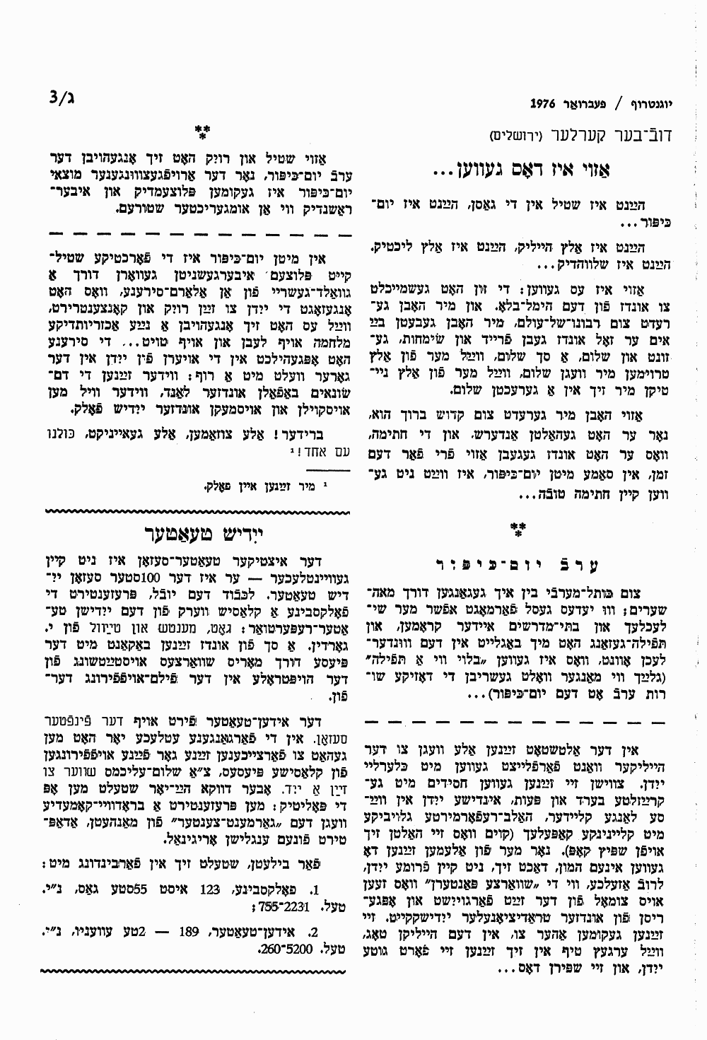 Book page image