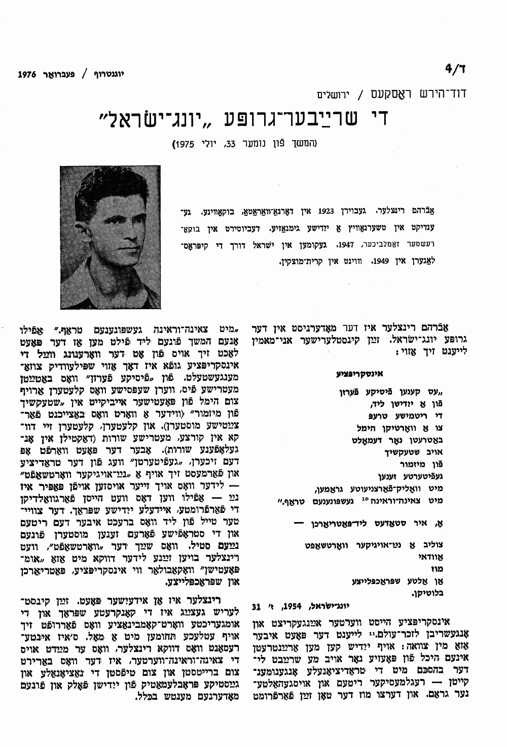 Book page image