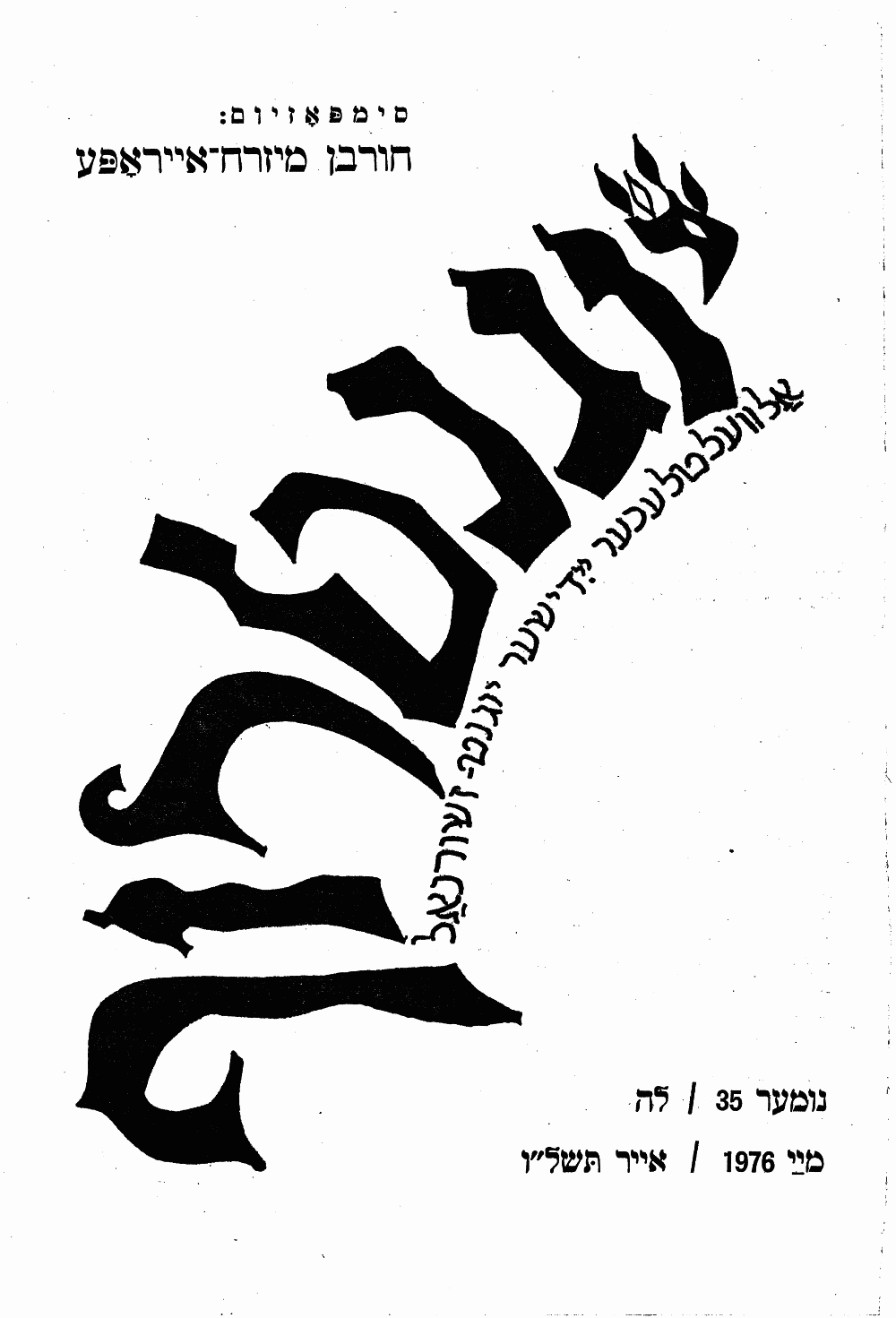 Book page image