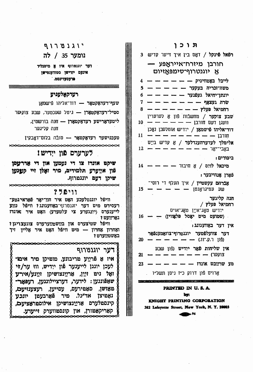 Book page image