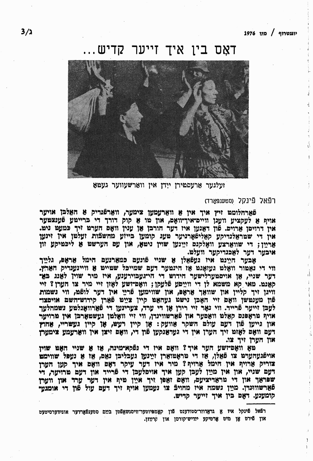 Book page image