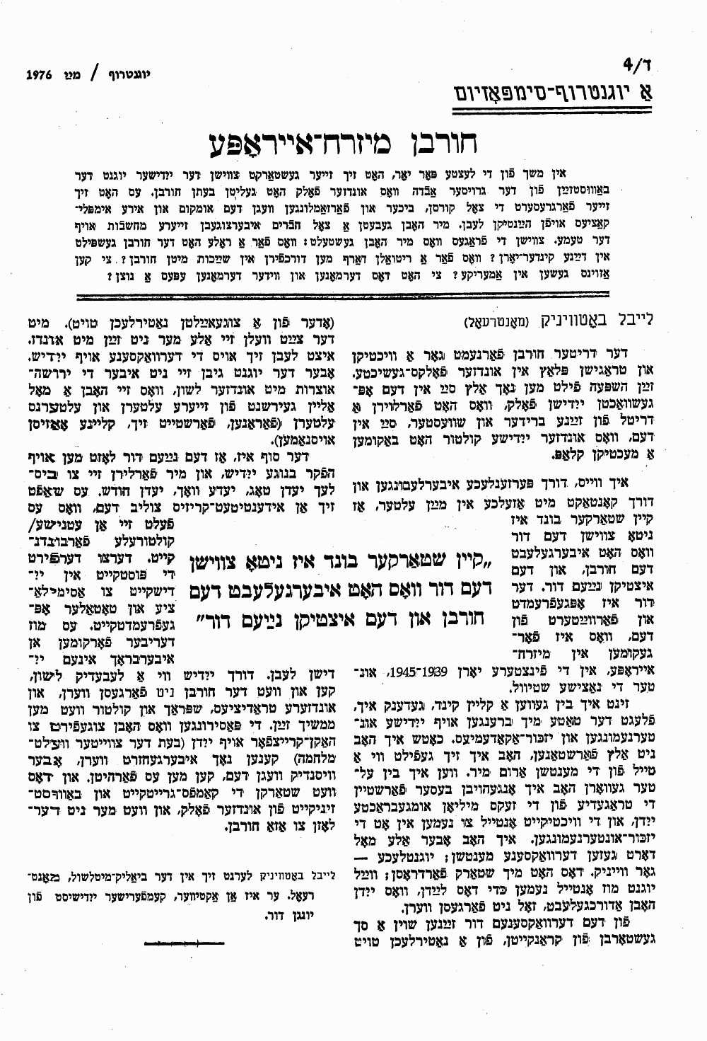 Book page image