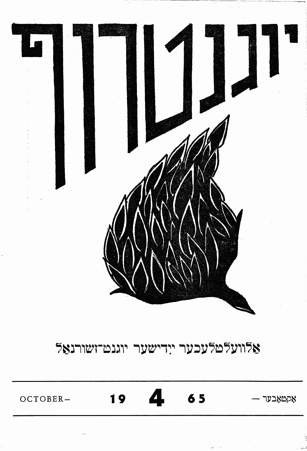 Book page image