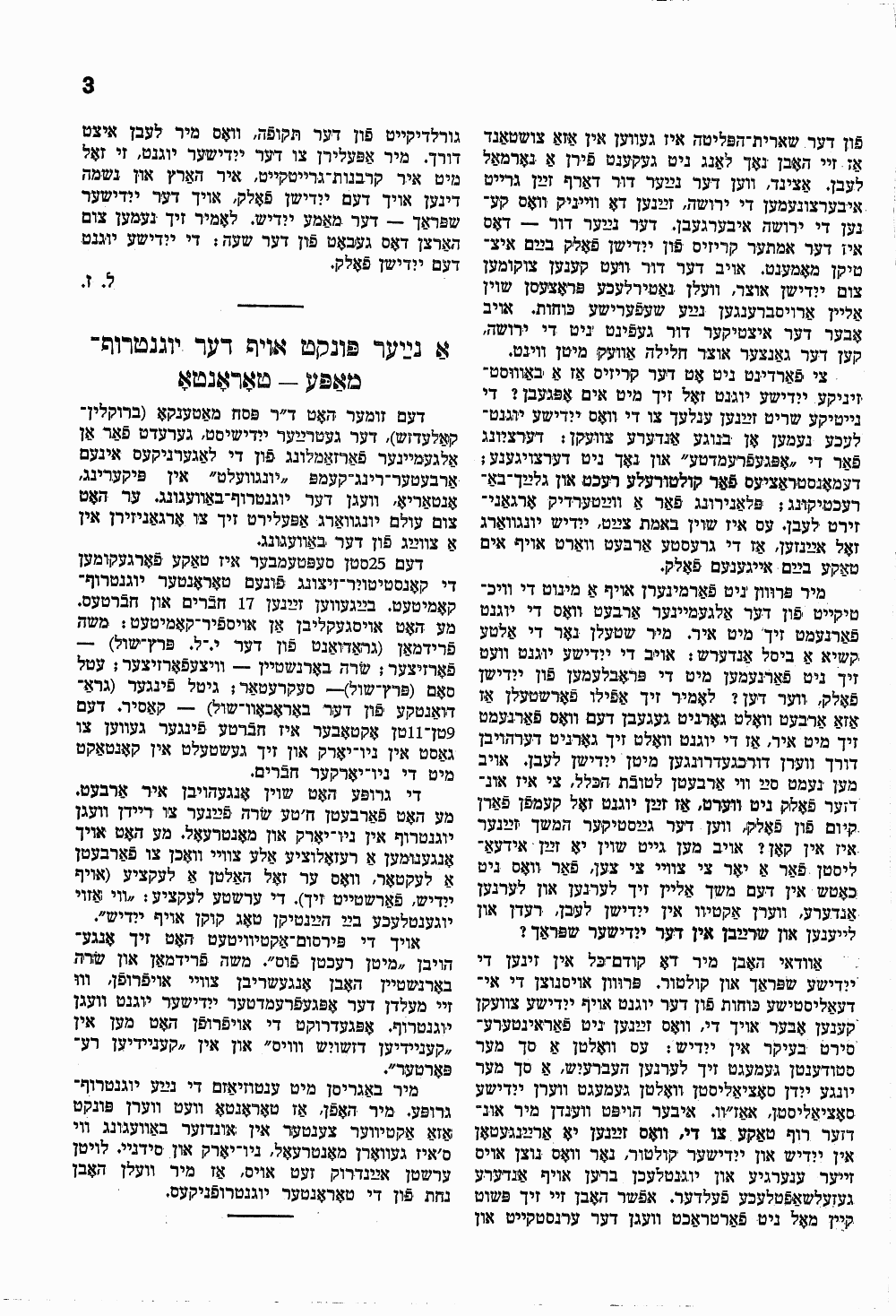 Book page image