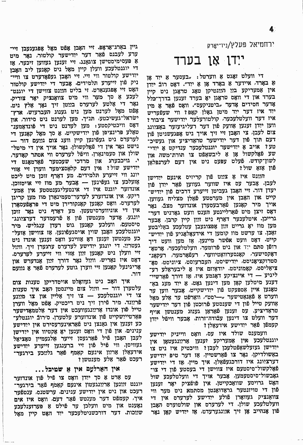 Book page image