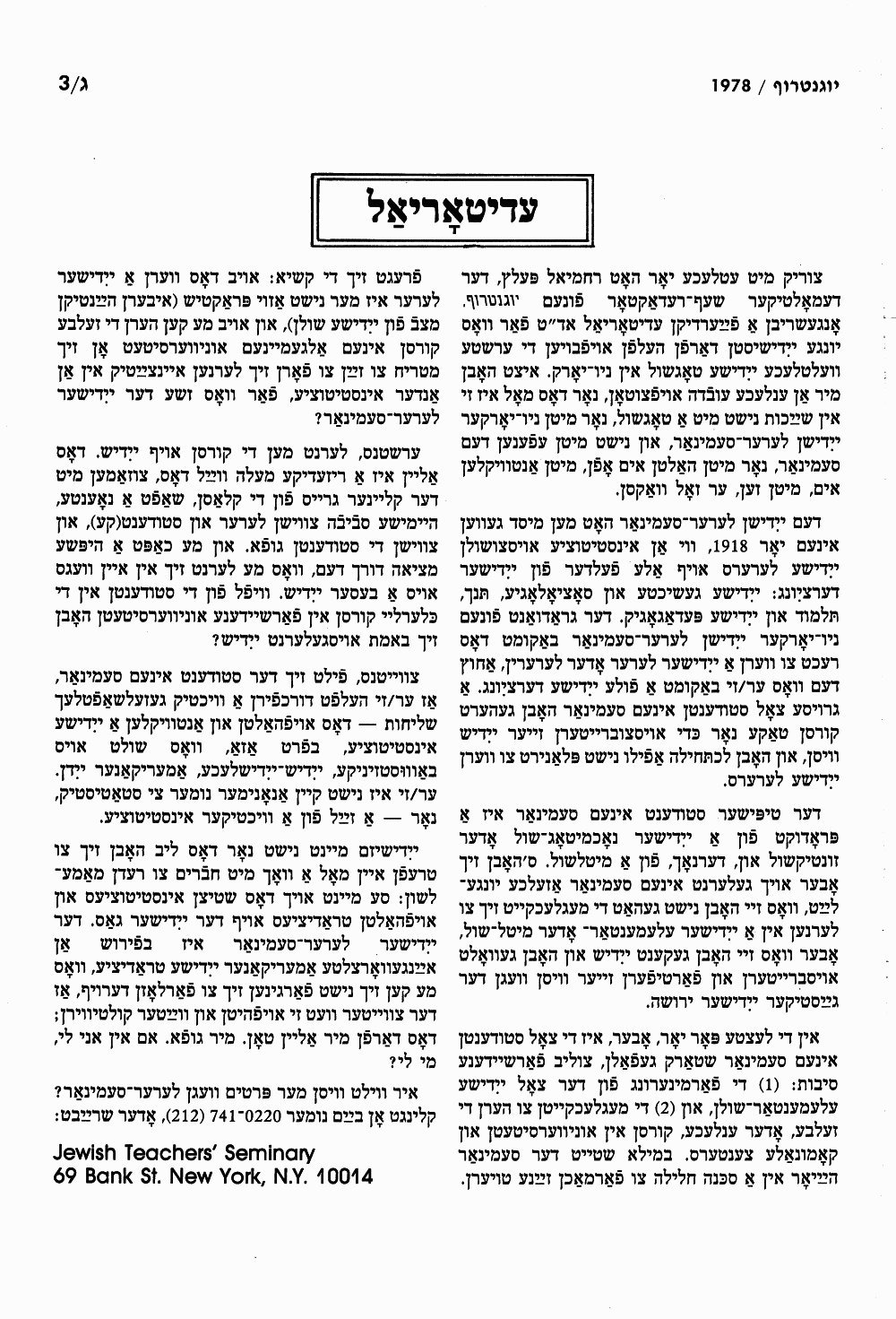 Book page image
