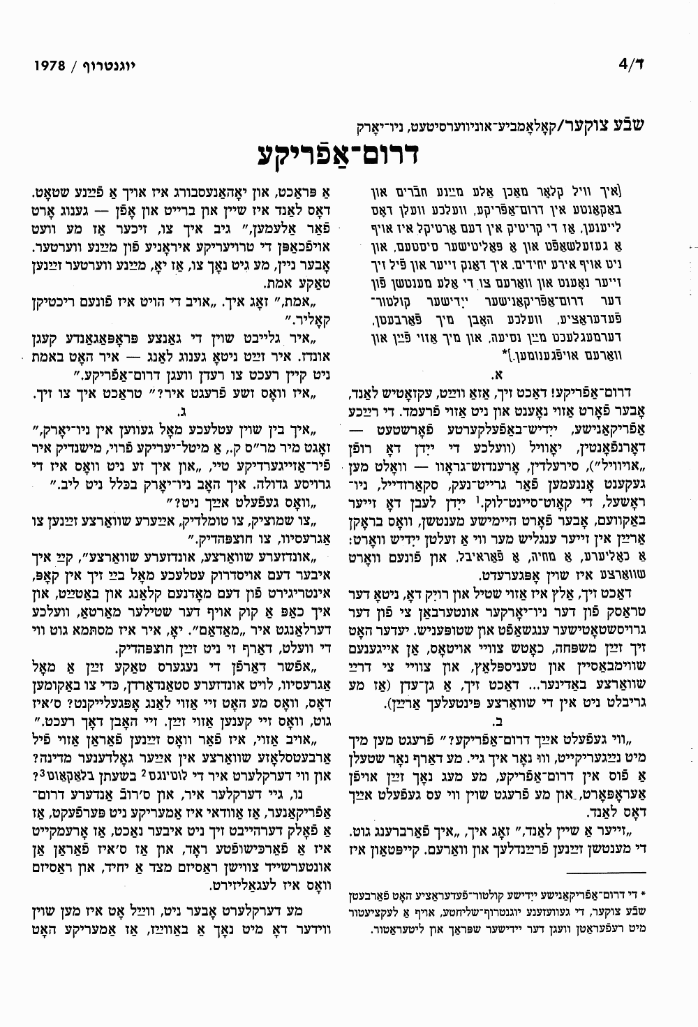 Book page image
