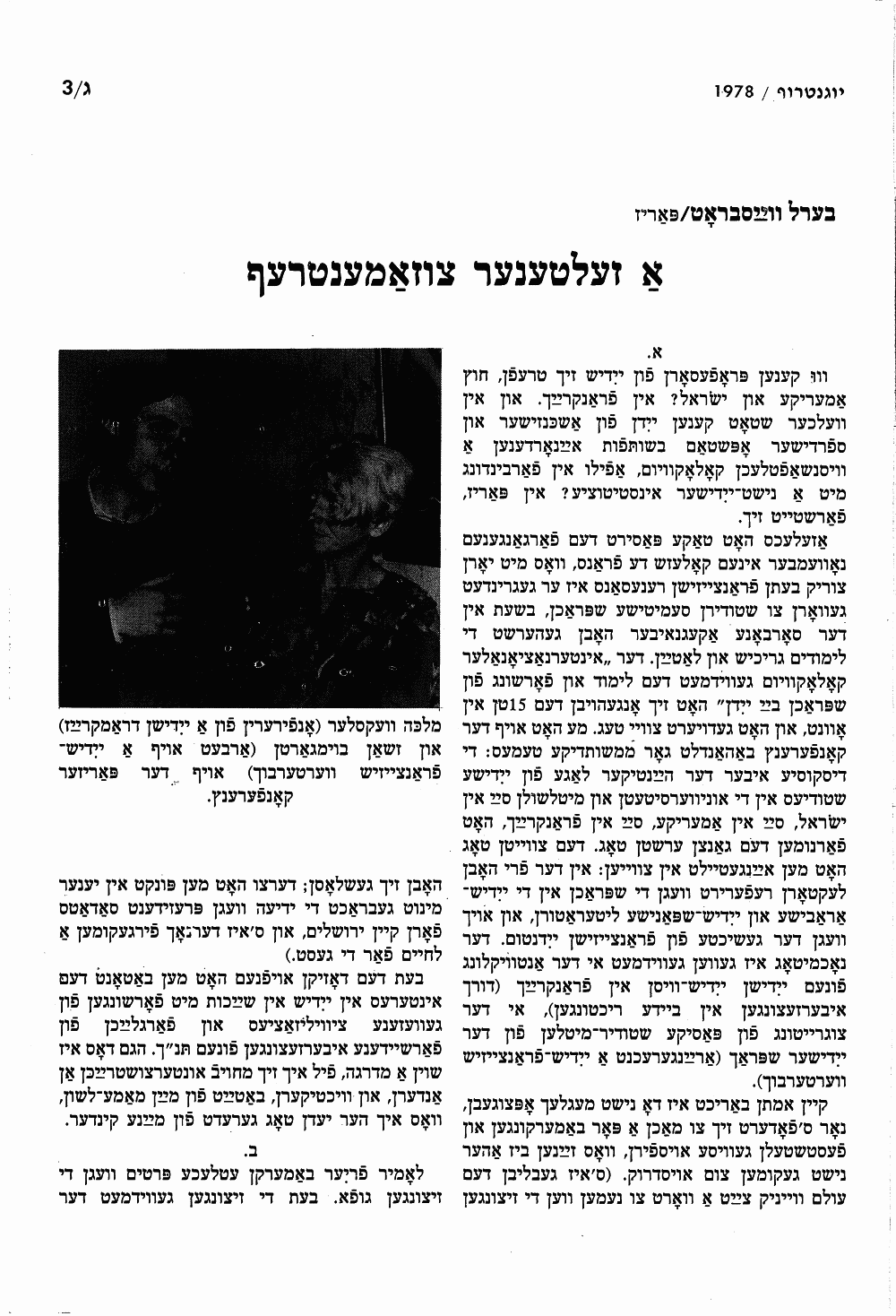 Book page image