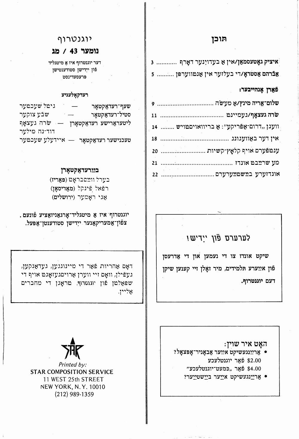 Book page image