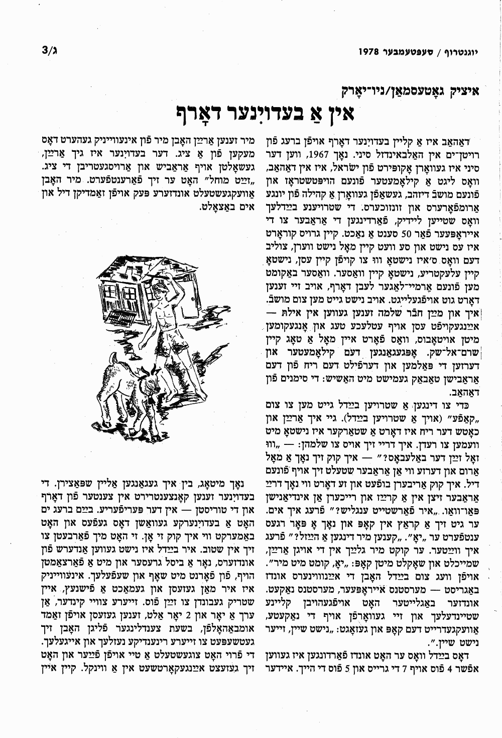 Book page image