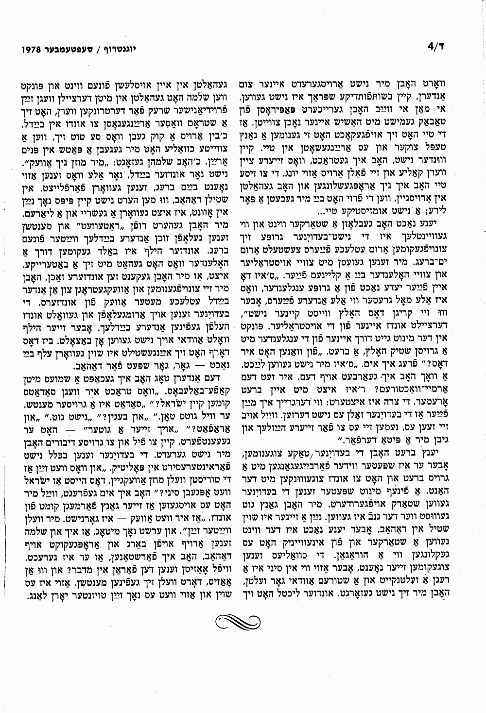 Book page image