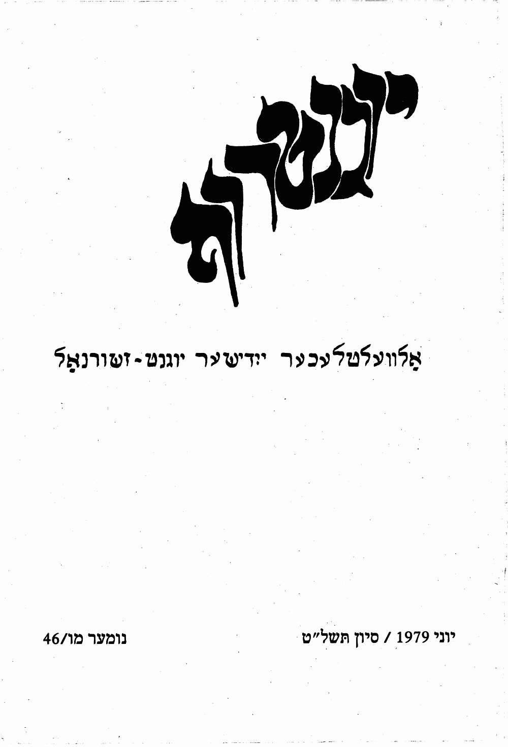 Book page image