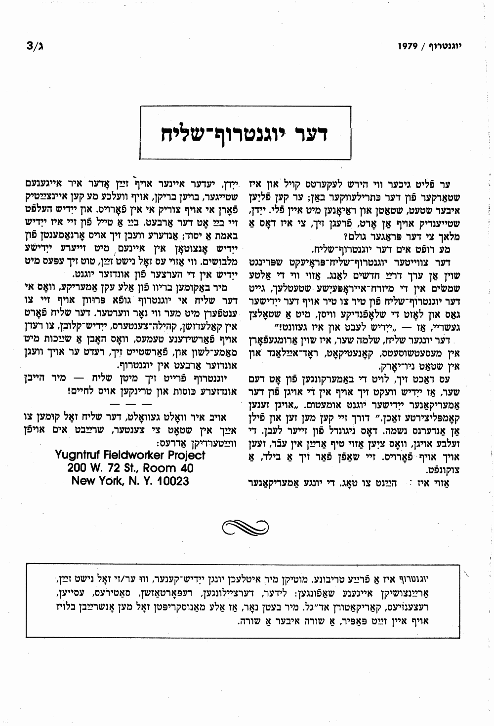 Book page image