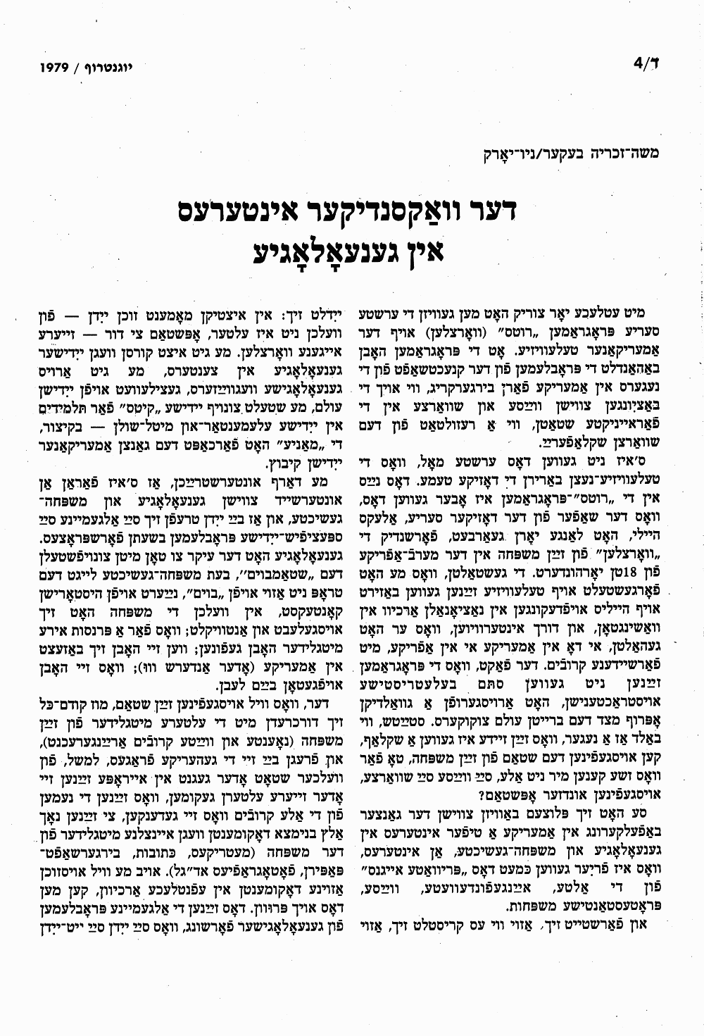 Book page image