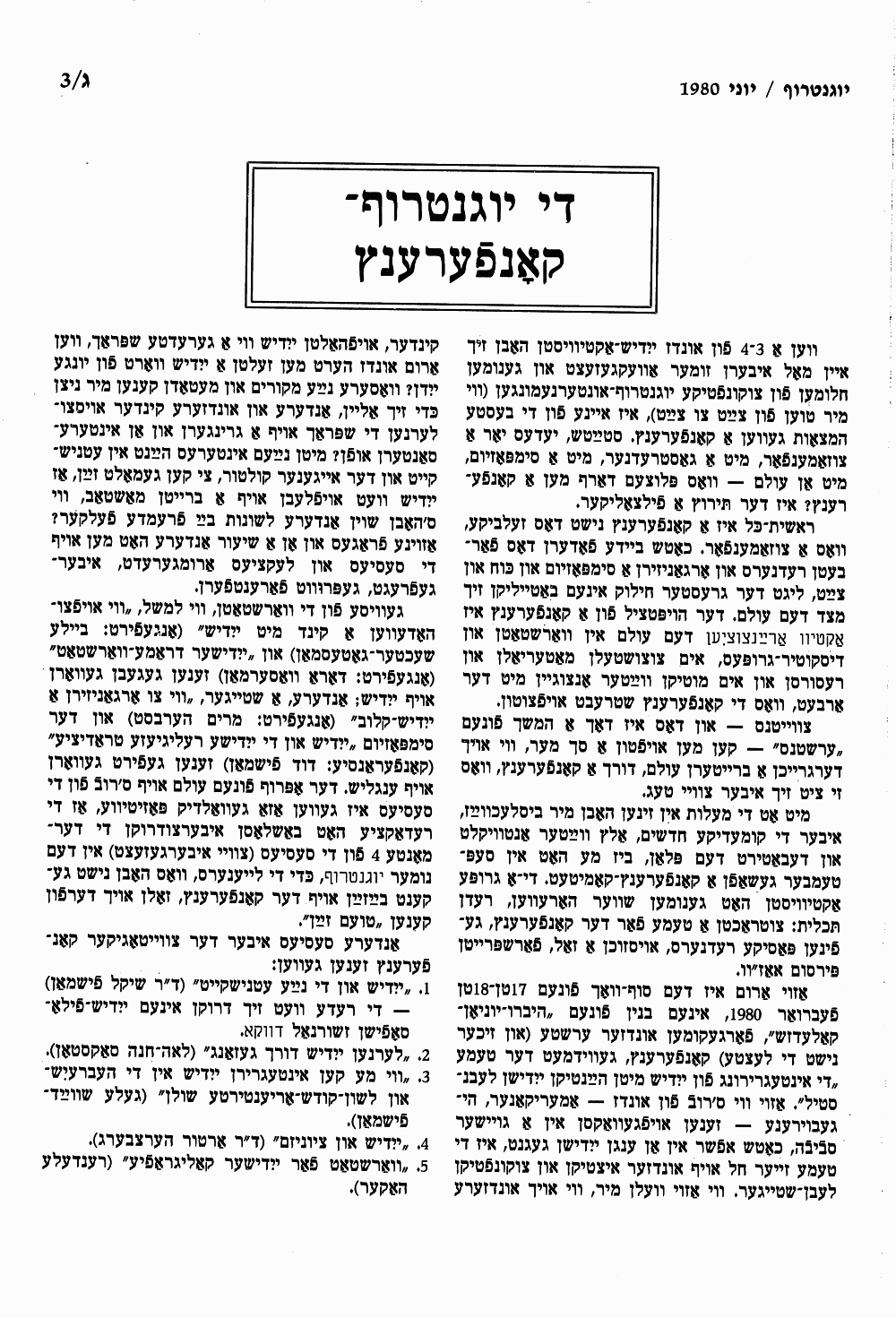 Book page image
