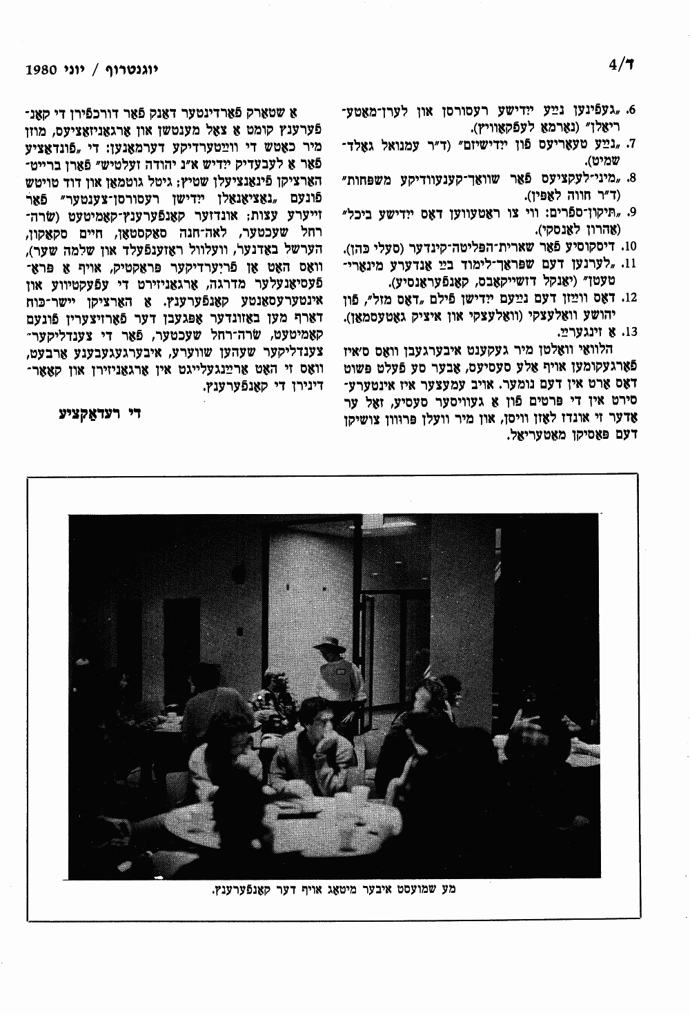 Book page image