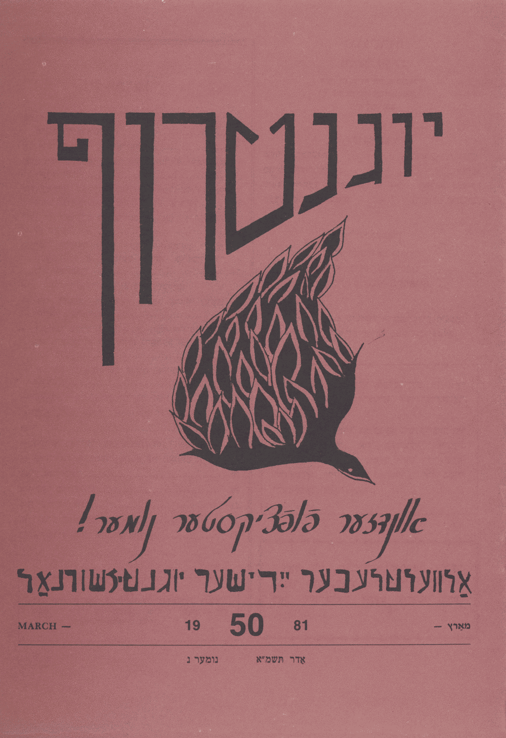 Book page image
