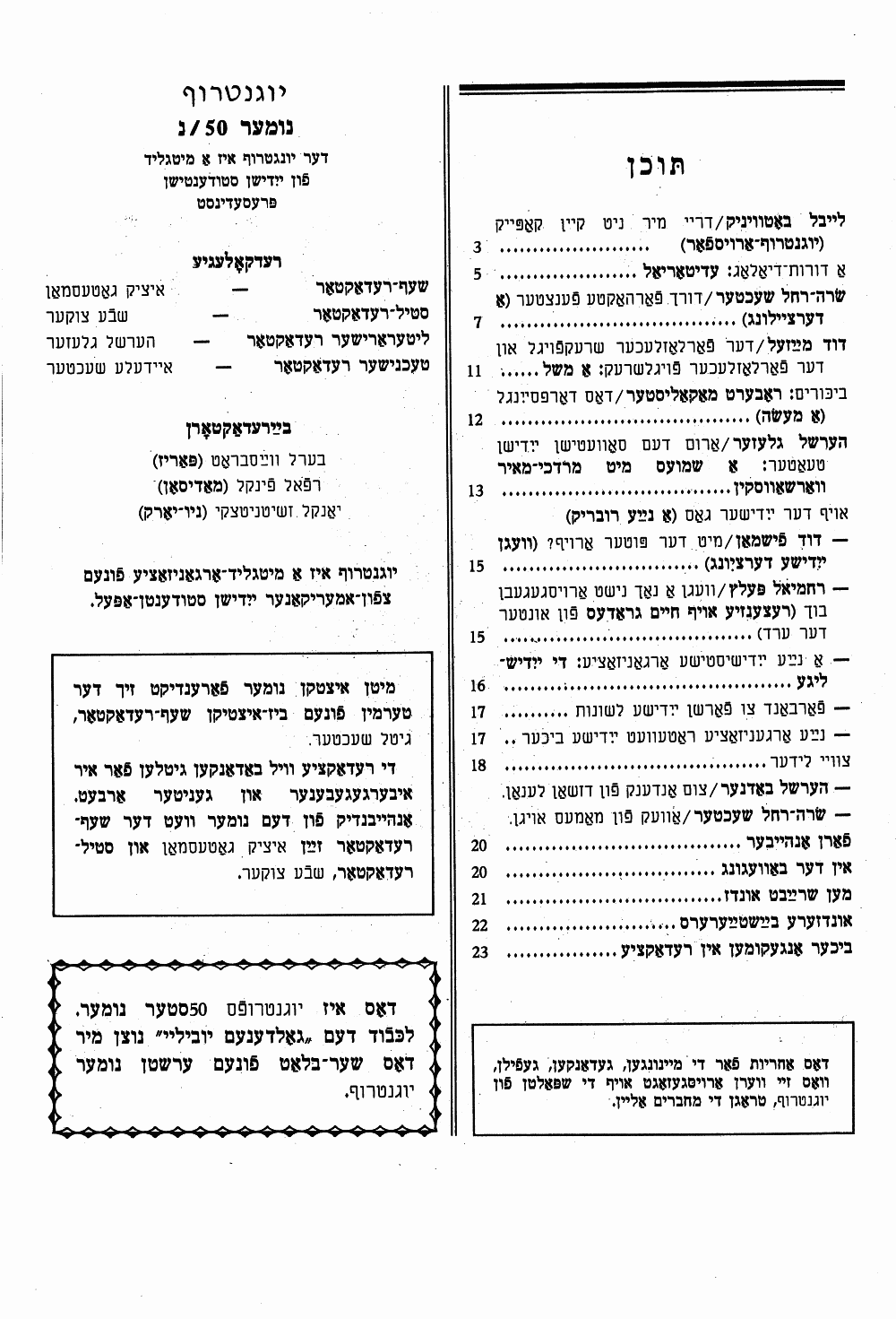 Book page image