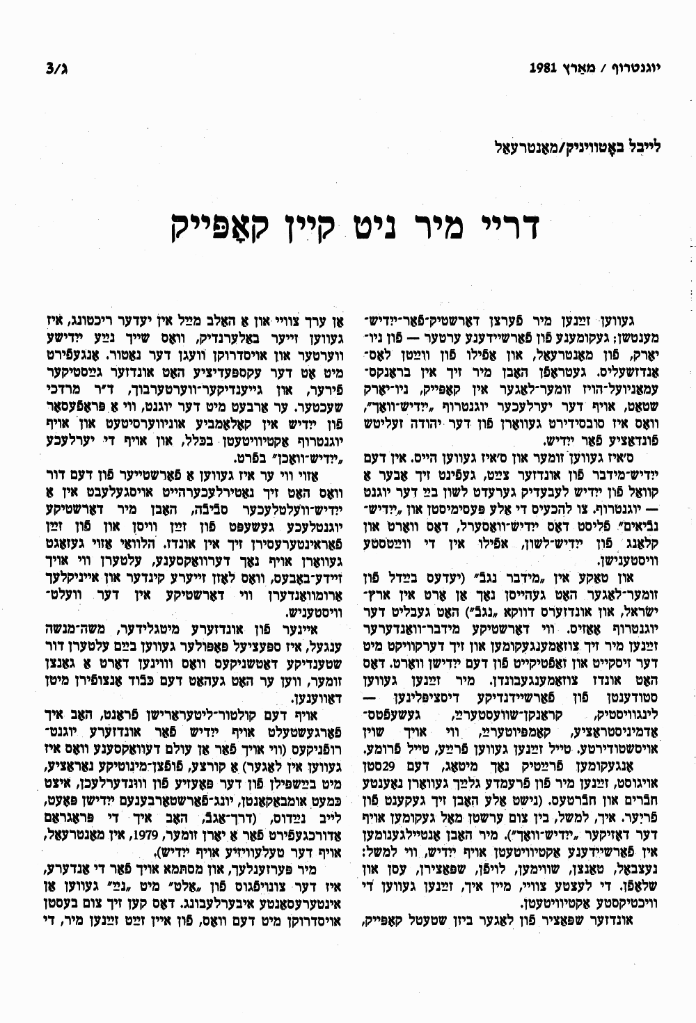 Book page image
