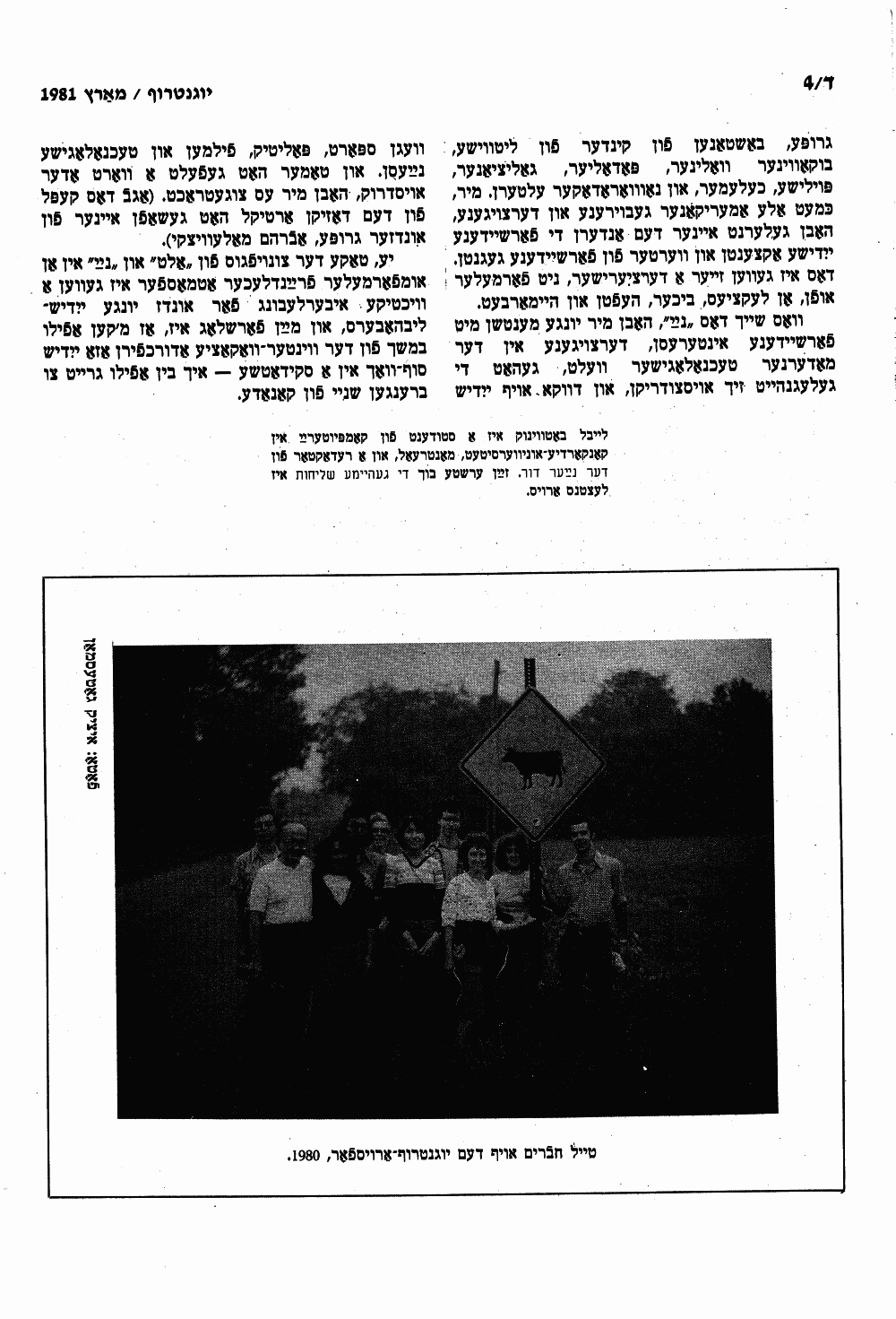 Book page image