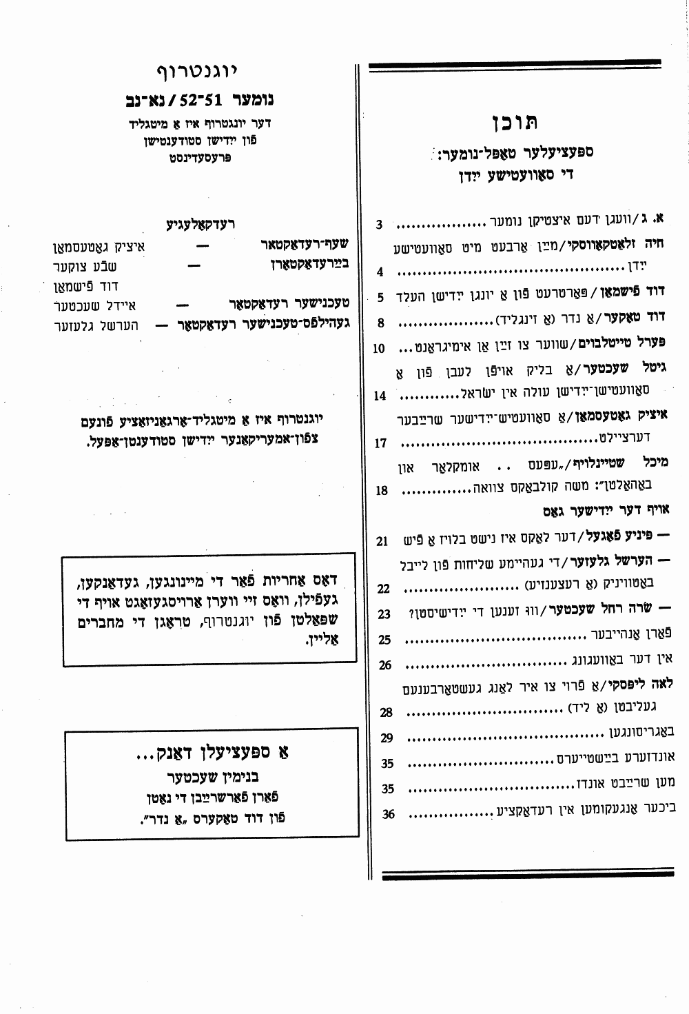 Book page image