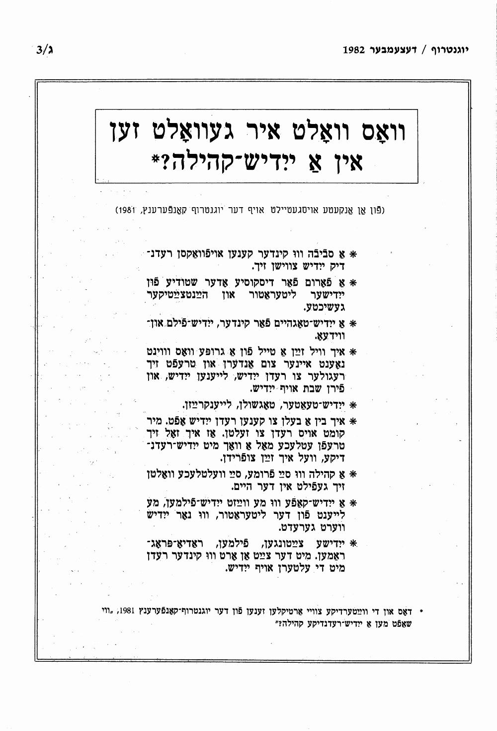 Book page image